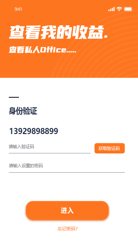 槟购跨境v3.1.11截图1