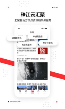 觸電新聞截圖