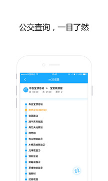 邦客惠截圖