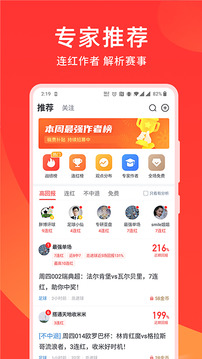 球咖截圖
