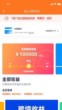 檳購跨境截圖