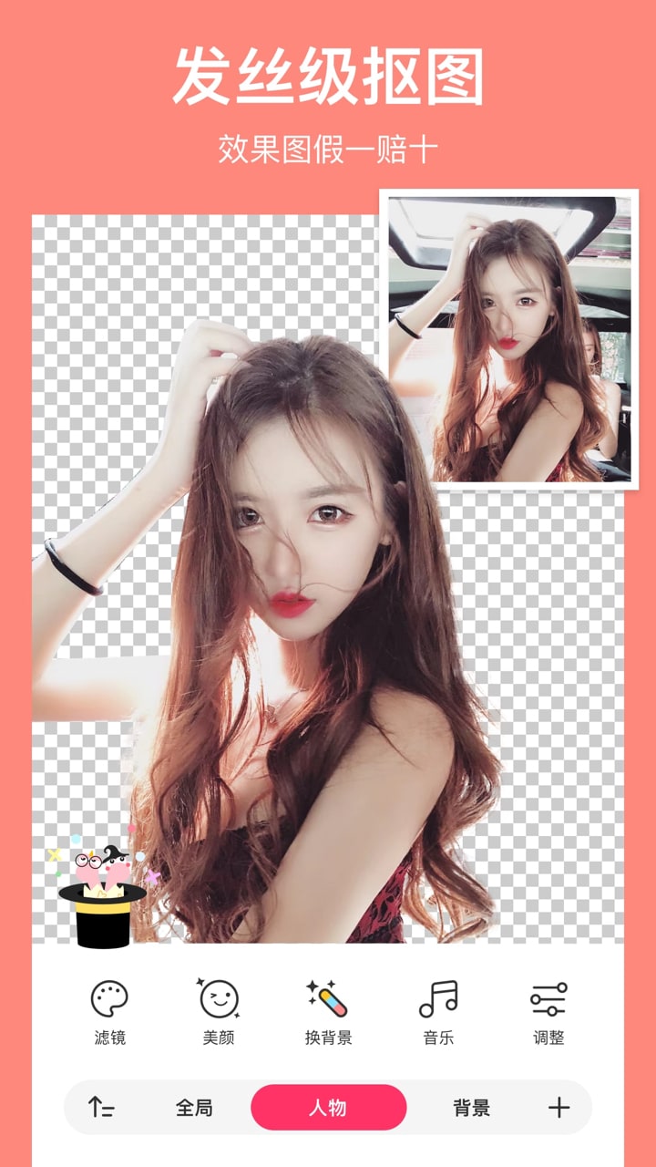 馬卡龍玩圖截圖預(yù)覽