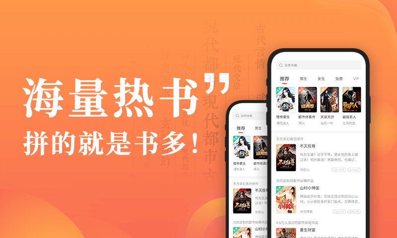 宜搜小说快读版v3.11.0截图1