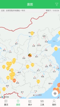 地震助手截圖