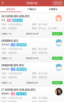 玫瑰情人網(wǎng)截圖