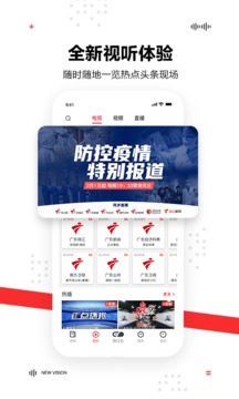 觸電新聞截圖