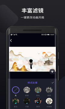 Pieces動(dòng)畫截圖