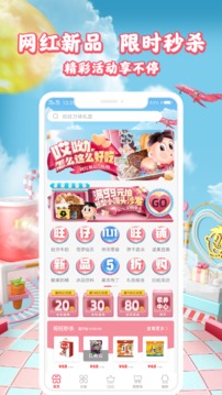 小鋪CEO截圖