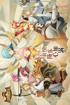 劍與遠(yuǎn)征截圖