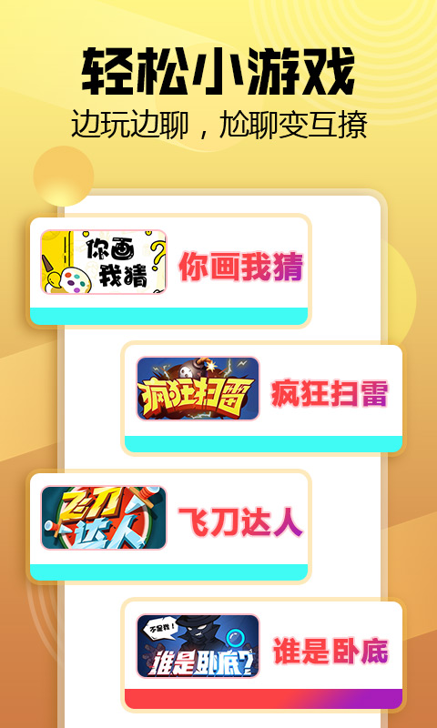 帶帶陪玩截圖預(yù)覽