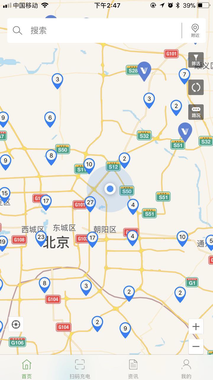 充電圈截圖預(yù)覽