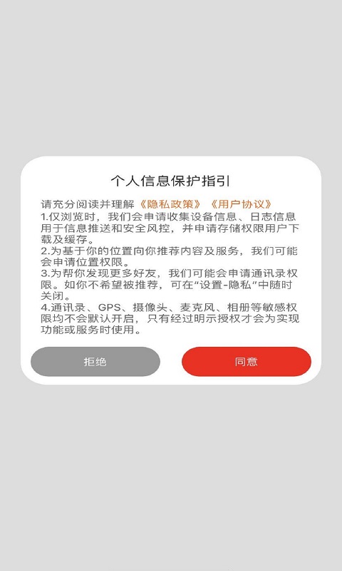 庆趣商家v6.0.20201013截图4