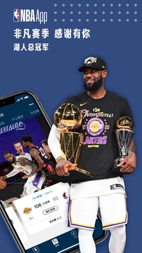 NBA截圖