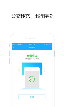 邦客惠截圖