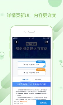 深藍學院截圖