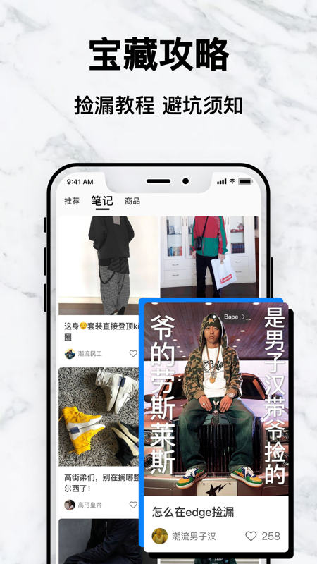 edge截圖預(yù)覽