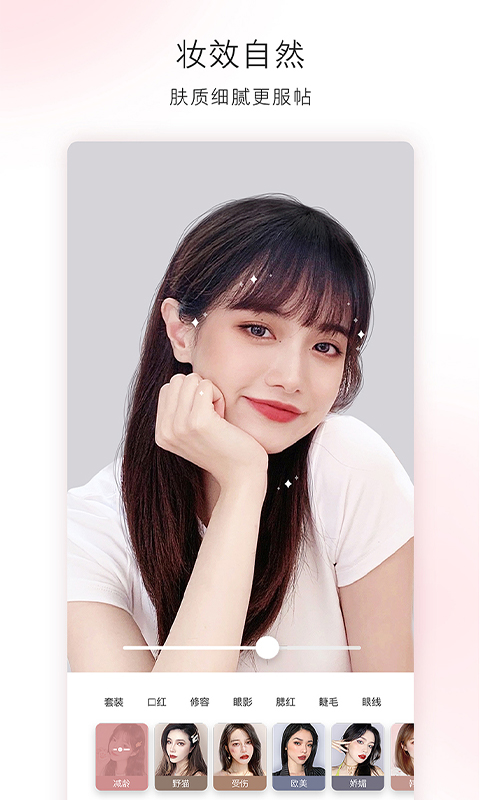 輕圖截圖預(yù)覽