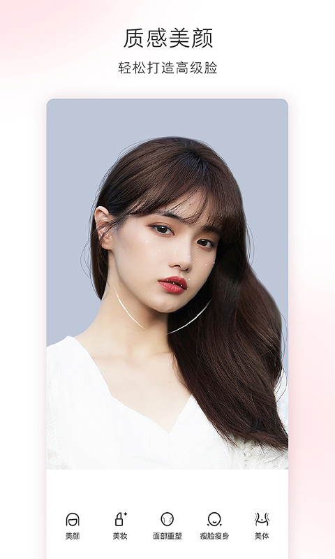 輕圖截圖預(yù)覽