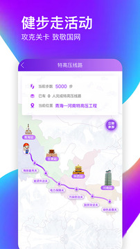 愛如電截圖
