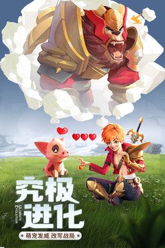 云上城之歌截圖