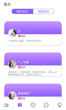 心遇見(jiàn)截圖