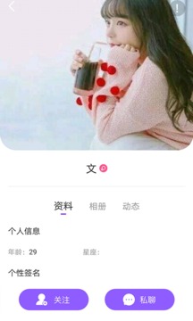 心遇見(jiàn)截圖