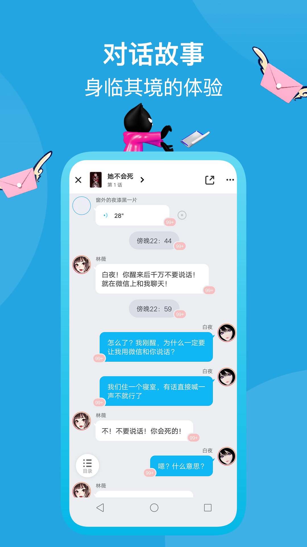 快点v3.02.23截图5