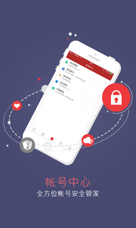 网易将军令v5.0.2 Build 55截图3