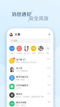 大象截圖