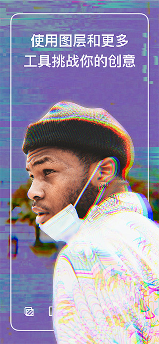 潑辣修圖截圖預(yù)覽