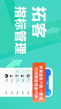 蜂鳥匯報(bào)截圖