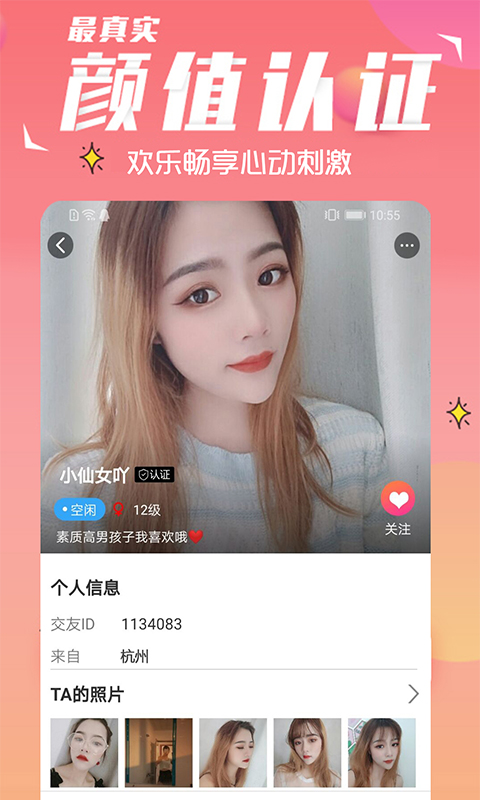 应用截图4预览