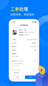 麒麟服務(wù)截圖