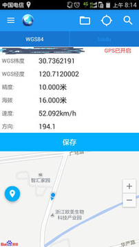 經(jīng)緯度定位截圖