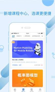 深藍學院截圖