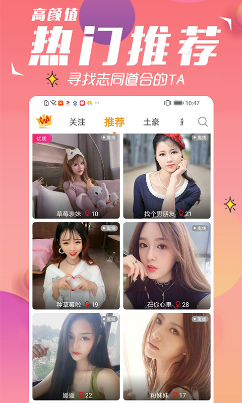 应用截图3预览
