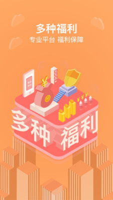 貨拉拉搬家小哥截圖預覽