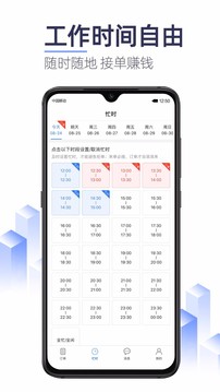 上單截圖