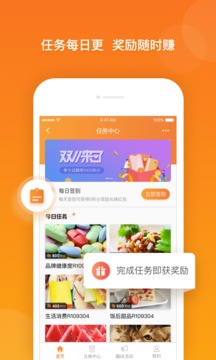 愛調(diào)研截圖