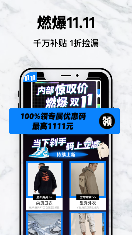 edge截圖預(yù)覽