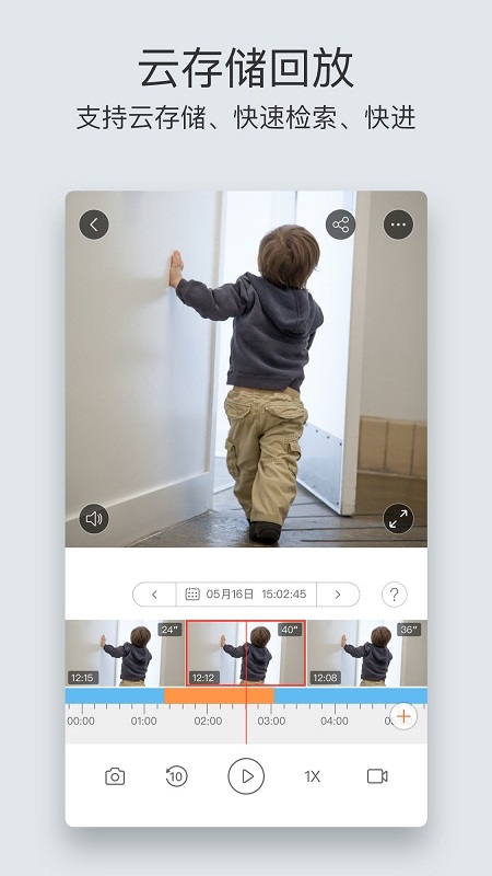 螢石云視頻截圖預(yù)覽