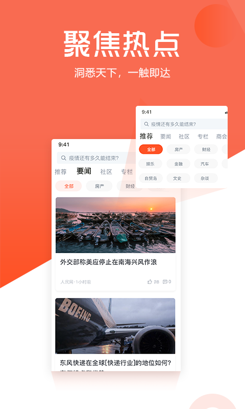 凯迪网v4.0.5截图3