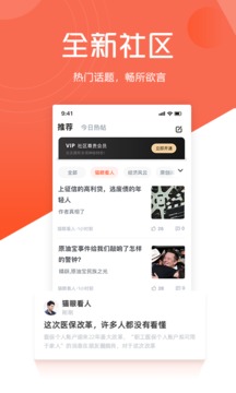 凱迪網(wǎng)截圖