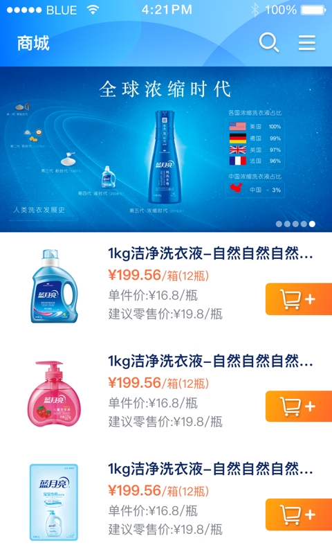 月亮小屋截圖預覽