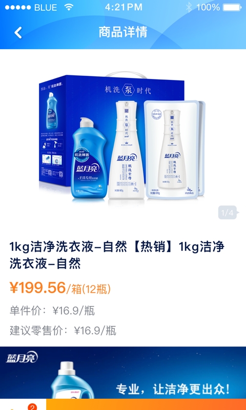 月亮小屋截圖預覽