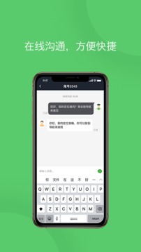 優(yōu)e專車司機(jī)截圖