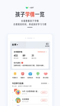 一起學截圖