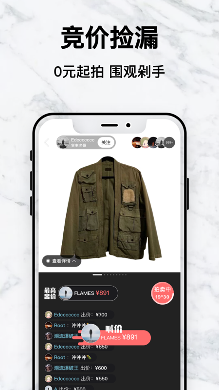 edge截圖預(yù)覽