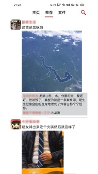 GIF工具箱截圖