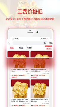 找金截圖